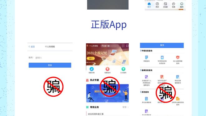 雷竞技官网app入口截图2
